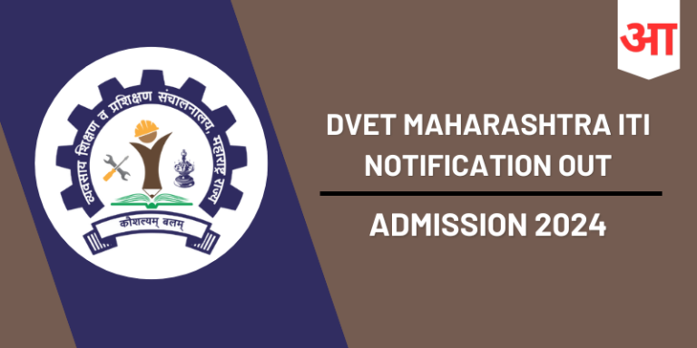 DVET Maharashtra ITI Admission 2024, Application Fee and How to apply?