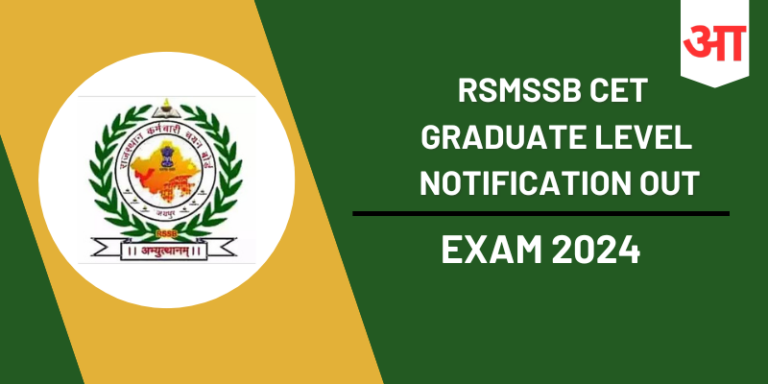 RSMSSB CET Graduate Level Post 2024, Application Fee, Eligibility - Apply Now