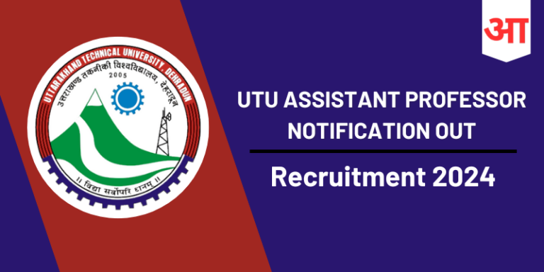 Uttarakhand Technical University Assistant Professor Notification 2024 Out, Eligibility, Salary