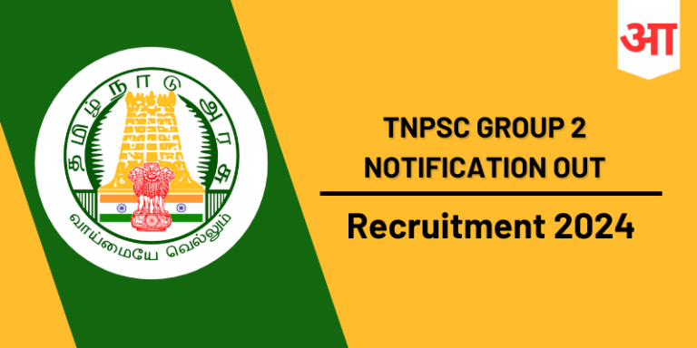 TNPSC Group 2 Recruitment 2024, Vacancy Details, Salary, Selection Process - Apply Online