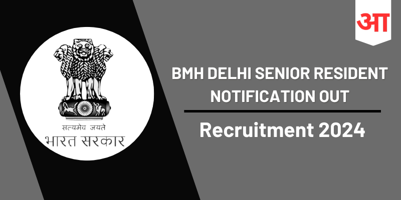 BMH Delhi Senior Resident Notification 2024 Out, Eligibility Criteria, Salary & Selection Process