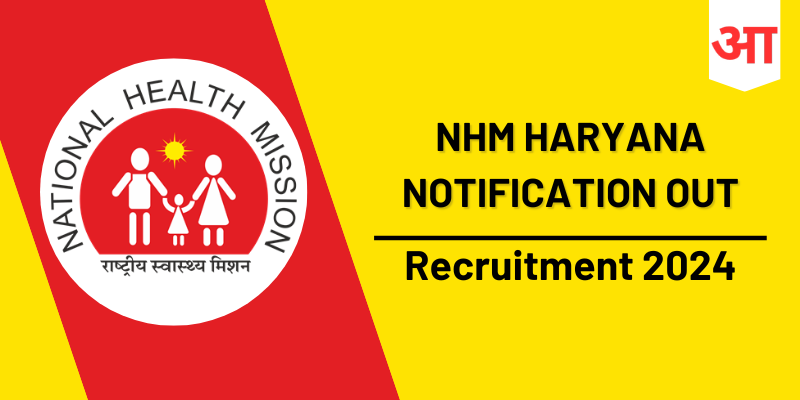 NHM Haryana Recruitment 2024: Check Post, Salary, Qualifications, Application Procedure