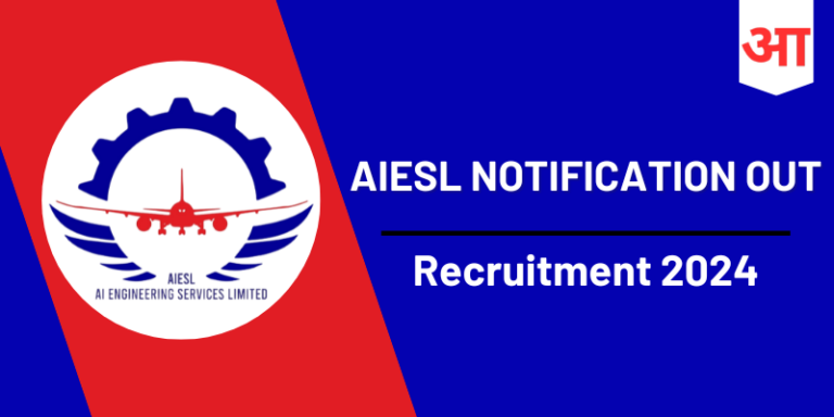 AIESL Recruitment 2024, Check Post For 100 Vacancies, Qualification, Application Process - Apply Now