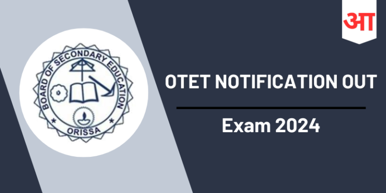 OTET Exam 2024, Eligibility Criteria, Exam Duration, How to Apply