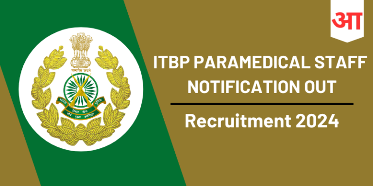 ITBP Paramedical Staff Recruitment 2024, Eligibility, Application Fee, Application Process - Apply Online