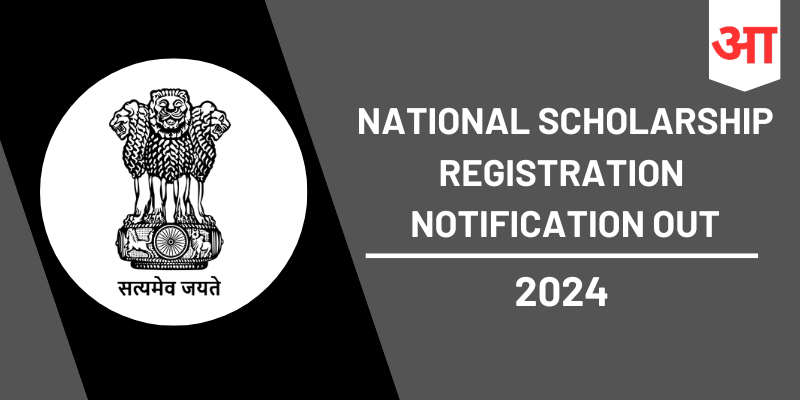 National Scholarship Registration 2024, Application Process, Check Status - Apply Online