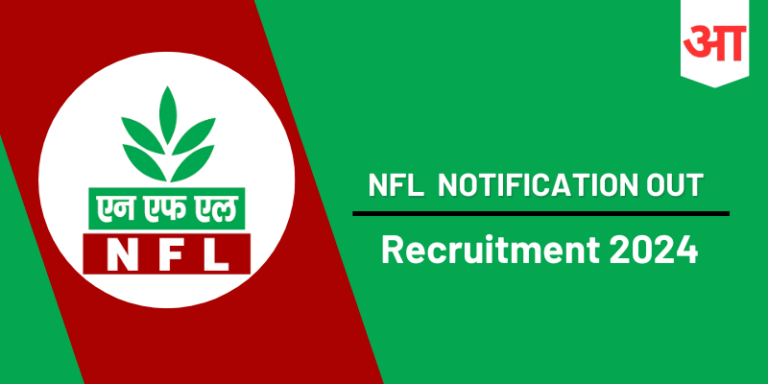 NFL Notification 2024, Check Post For 97 Vacancies, Eligibility, Application Fee & How To Apply