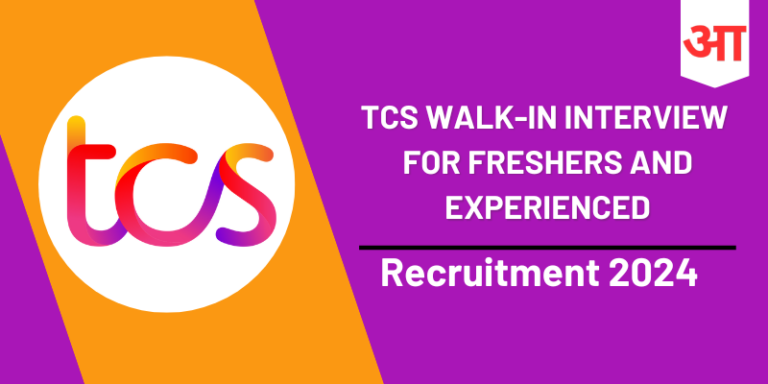 TCS Walk-In Mega Drive 2024, Career For Freshers And Experienced Can Apply, Application Date 27 June