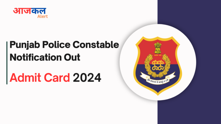 Punjab Police Constable Admit Card 2024 Out, Pattern, Exam Date, & How to Download