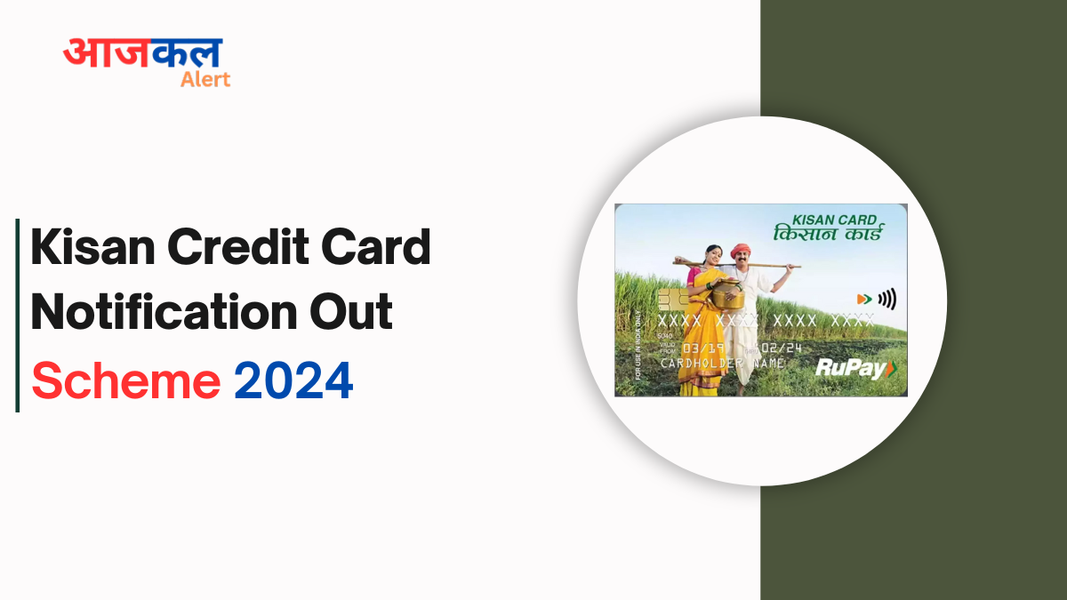 Kisan Credit Card Notification 2024, Check Post For Scheme, Eligibility Criteria, Required Documents - Apply Now