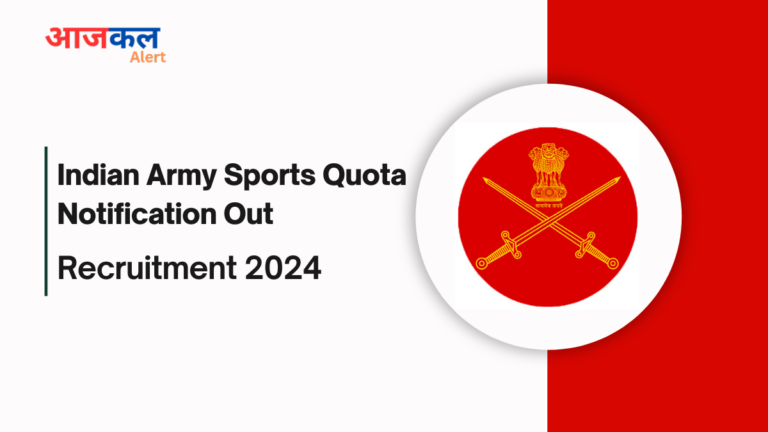 Indian Army Sports Quota Recruitment 2024, List of Sports, Eligibility Criteria, and How To Apply