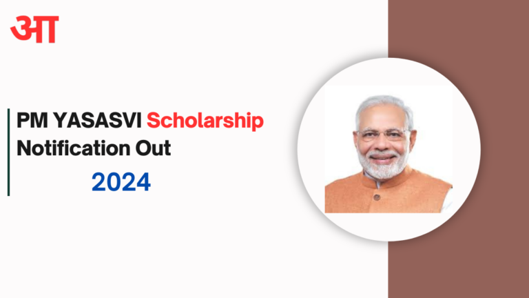 PM YASASVI Scholarship Notification 2024 Out, Check Post For Eligibility, Application Process, and How To Apply