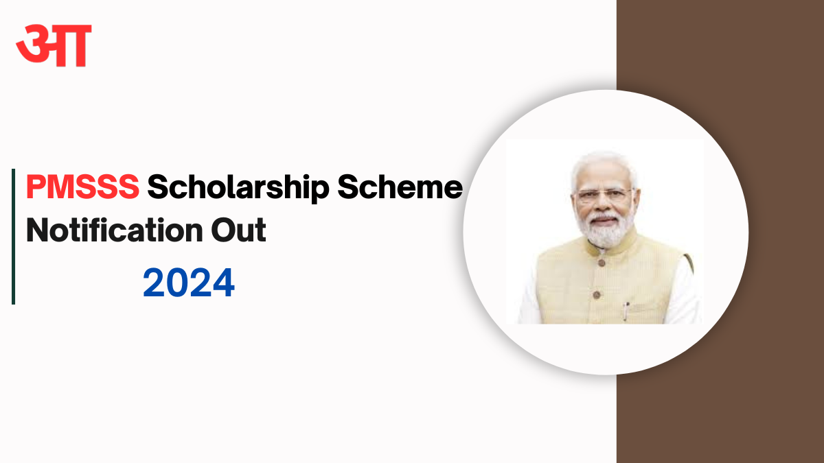 PMSSS Scholarship Scheme 2024, Check Post For Benefits, Eligibility & How To Apply