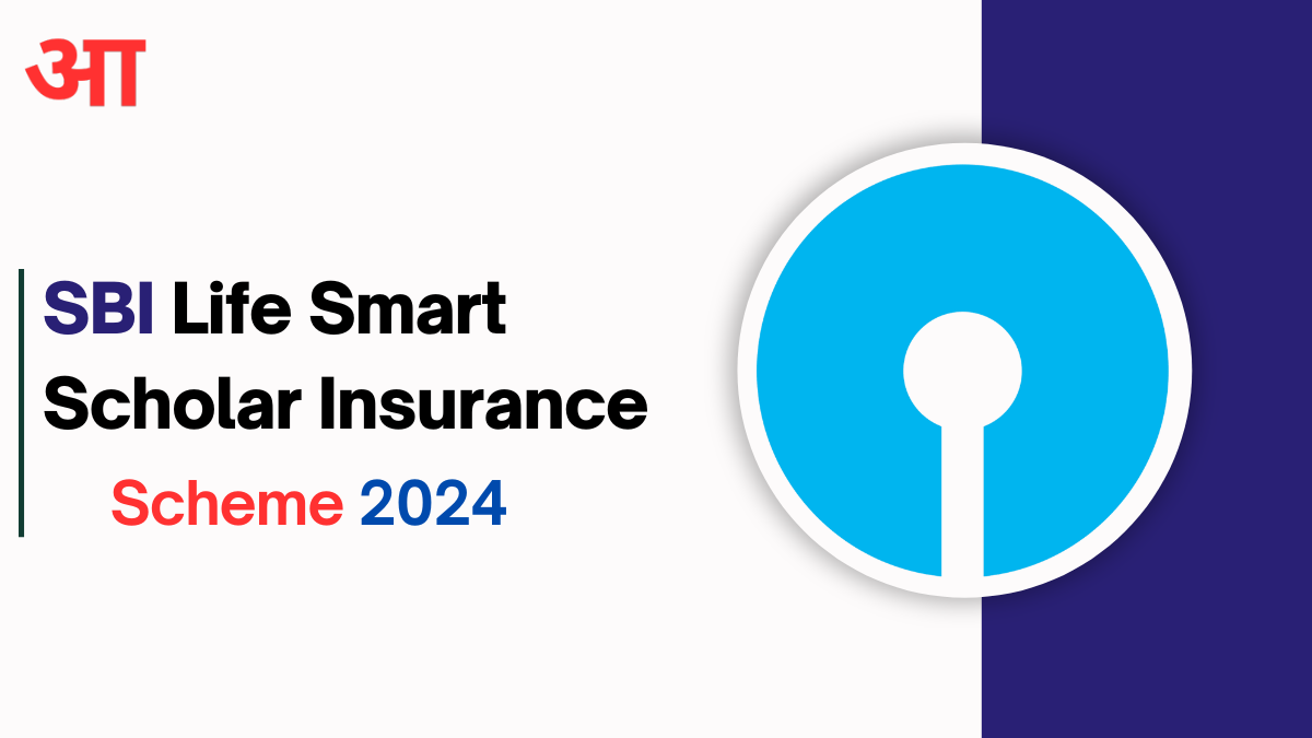 SBI Life Smart Scholar Insurance Scheme 2024, Check Post For Eligibility Criteria For SBI Life Best Child ULIP Plan - Apply Online