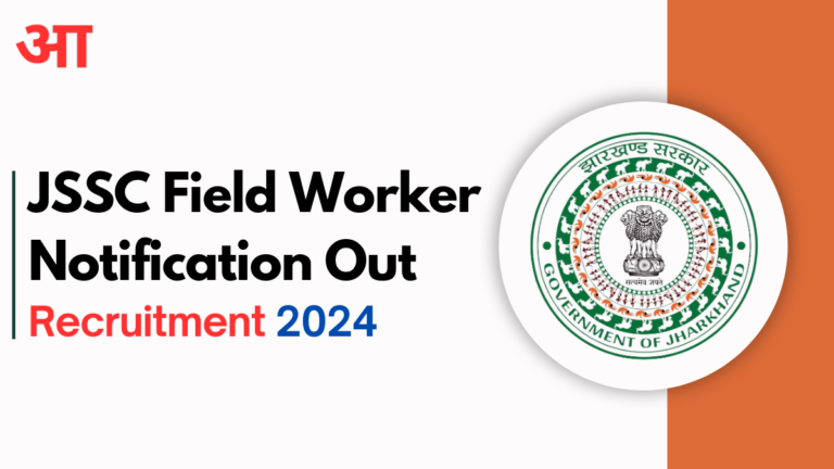 JSSC Field Worker Notification 2024, Check Post For JFWCE Vacancy, Eligibility & How To Apply