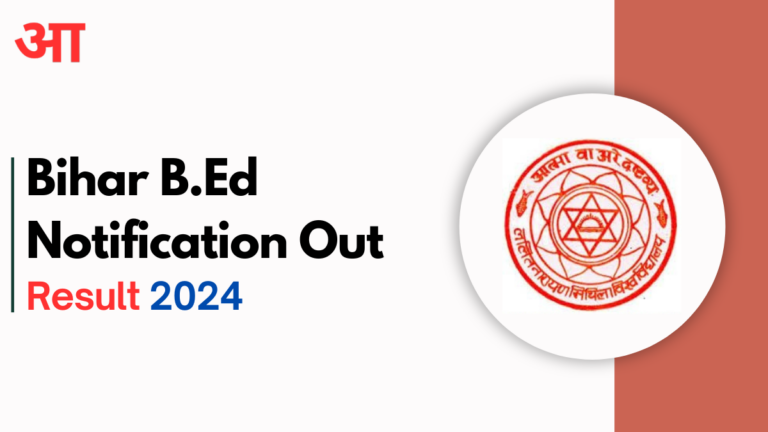 Bihar B.Ed Result 2024, Check Post For Qualifying Marks, Cut-Off Marks & How to Check