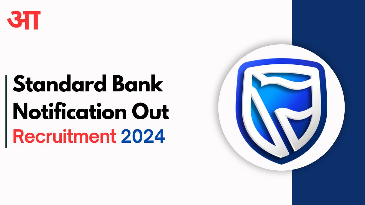 Standard Bank Recruitment 2024, Check Here For Latest Updates