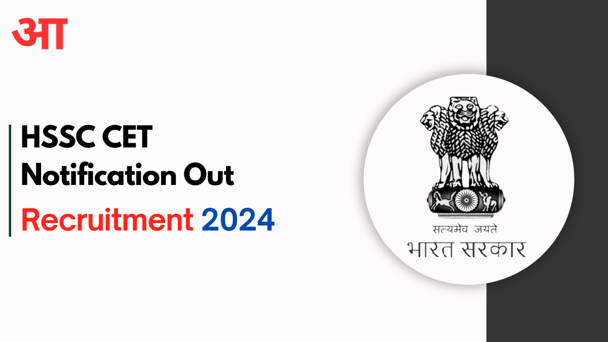 HSSC CET Recruitment 2024, Check Post For Eligibility, Documents, How to Apply