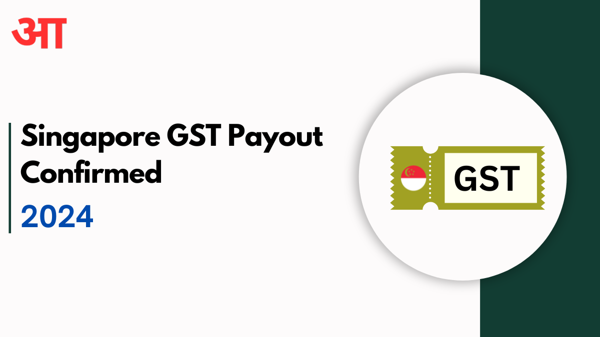 GST Payout Confirmed 2024, Know More About Eligibility Criteria & How to Receive