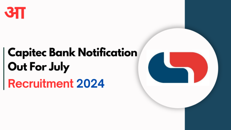 Capitec Bank Recruitment July 2024: Check Online Application & Complete Process