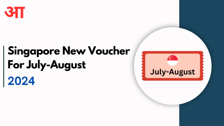 Singapore New Voucher For July-August 2024, Check Here For More Details