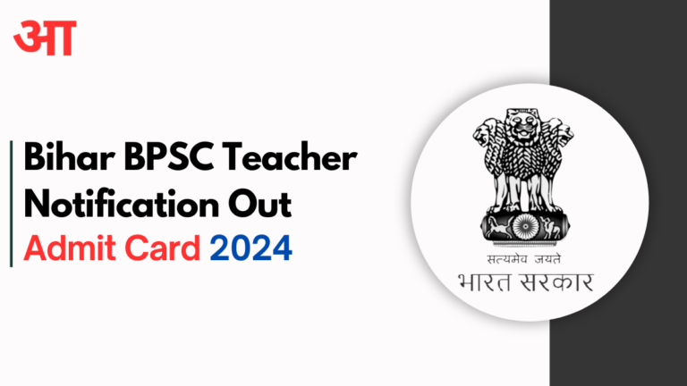 Bihar BPSC Teacher Admit Card Notification 2024 Out, Check For Vacancy, Selection Process