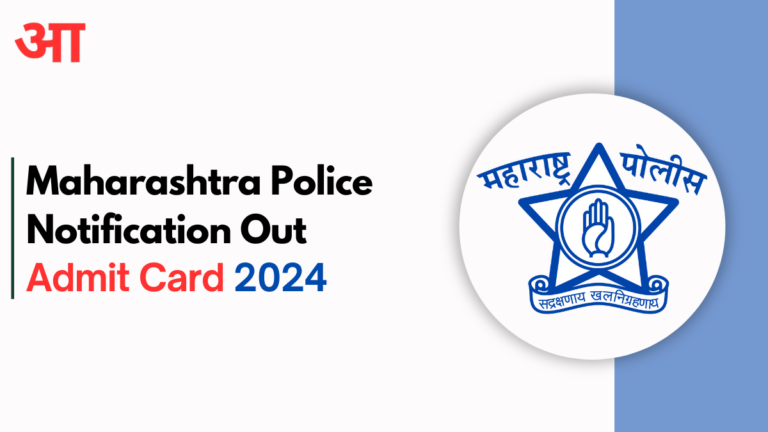 Maharashtra Police Admit Card 2024, Release Date, Steps To Download