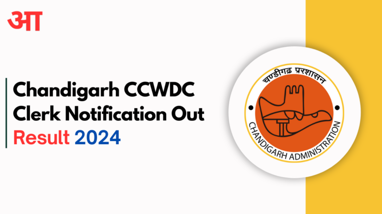 Chandigarh CCWDC Clerk Result 2024 Out, Check Here For More Information