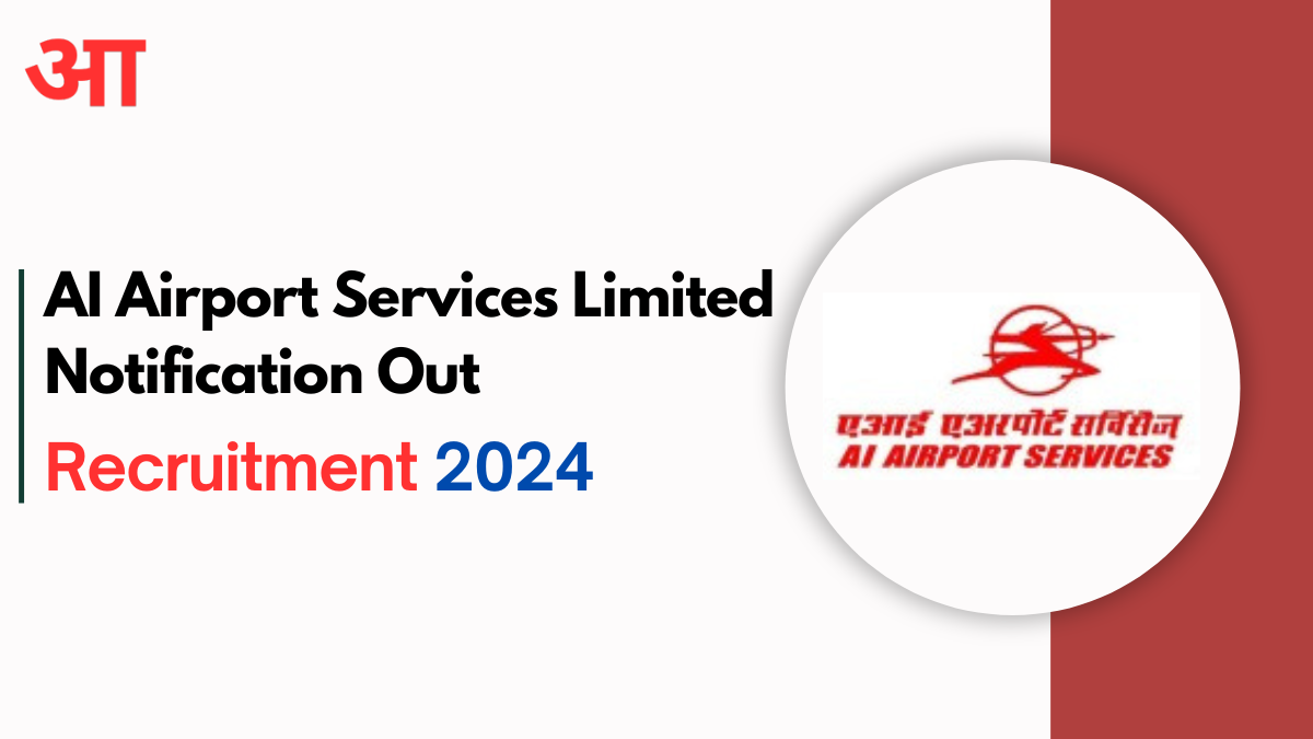 AI Airport Services Limited Recruitment 2024, Check Here For Vacancy Details