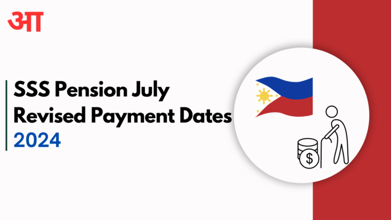 SSS Pension July 2024: Revised Payment Dates and Updated Amounts