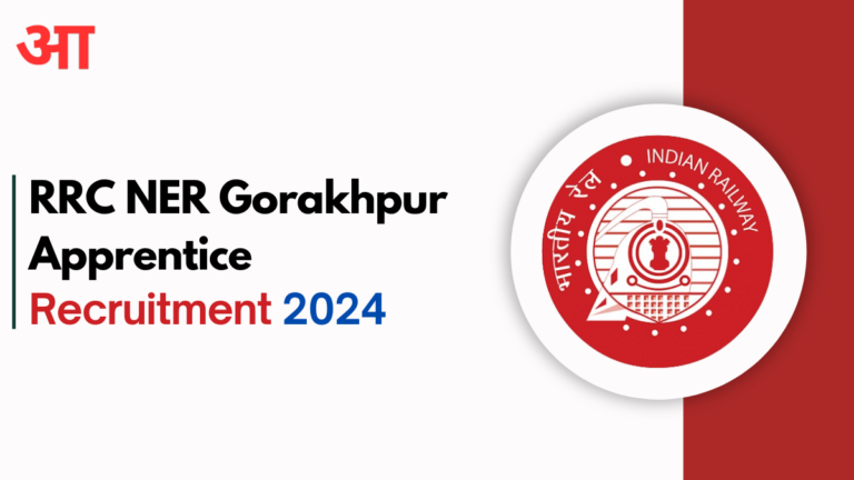 RRC NER Gorakhpur Apprentice Recruitment 2024, Check Post For 1104 Vacancies - Apply Now