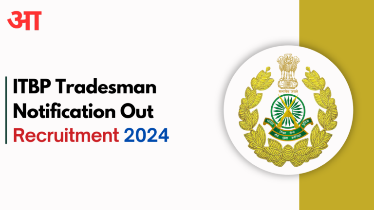 ITBP Tradesman Recruitment 2024, Check Application Fees, Selection Process - Apply Online