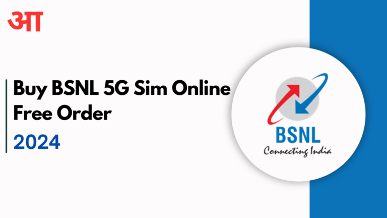 Buy BSNL 5G Sim Online Free Order, Bsnl Monthly Recharge Plan 2024