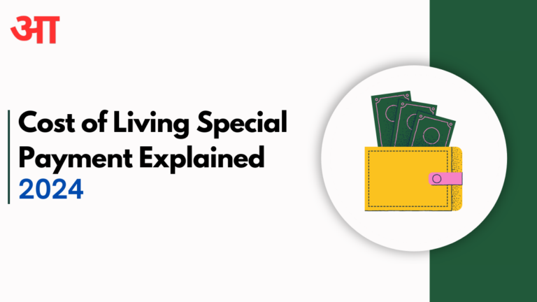 2024 Cost of Living Special Payment Explained: Who Qualifies and How to Apply