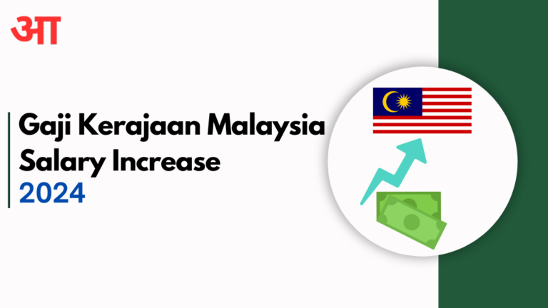 Gaji Kerajaan Malaysia 2024: Latest News on Government Salary Increase