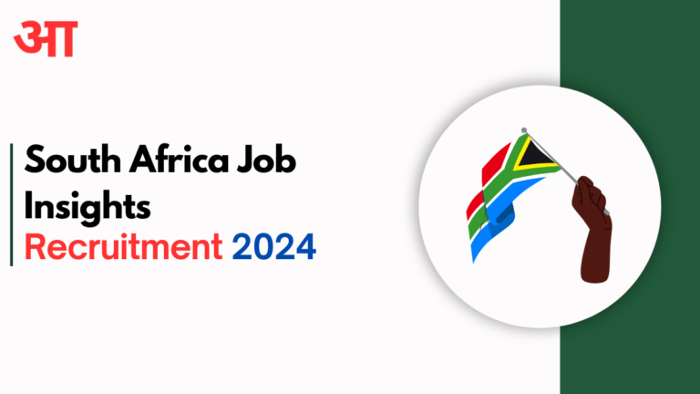 South Africa Job Insights 2024: Latest Openings in DPSA, SARS, SAPS, and Labour Department