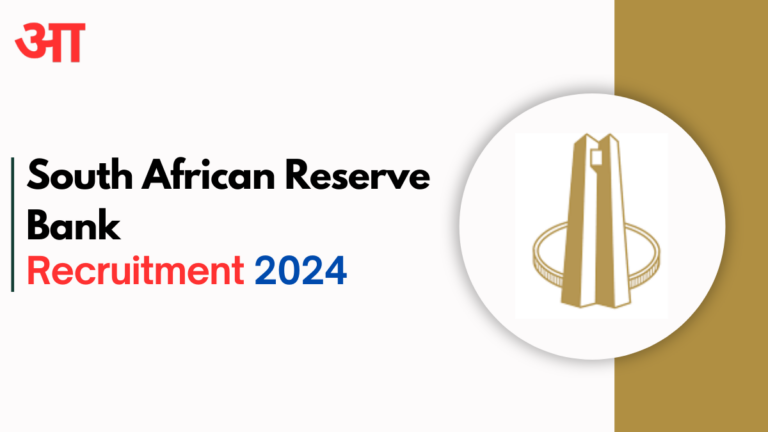 The South African Reserve Bank (SARB) is hiring A HRA Human Resources Administrator - Check Now