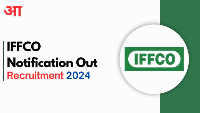 IFFCO Recruitment 2024, Check Vacancy Details, Selection Process - Apply Now