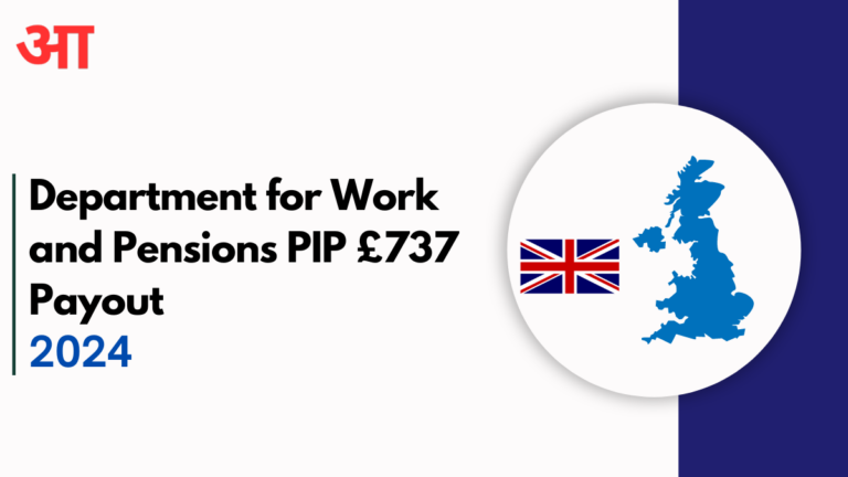 DWP PIP £737 Payout 2024, Check Here For Eligibility & Payment Procedure