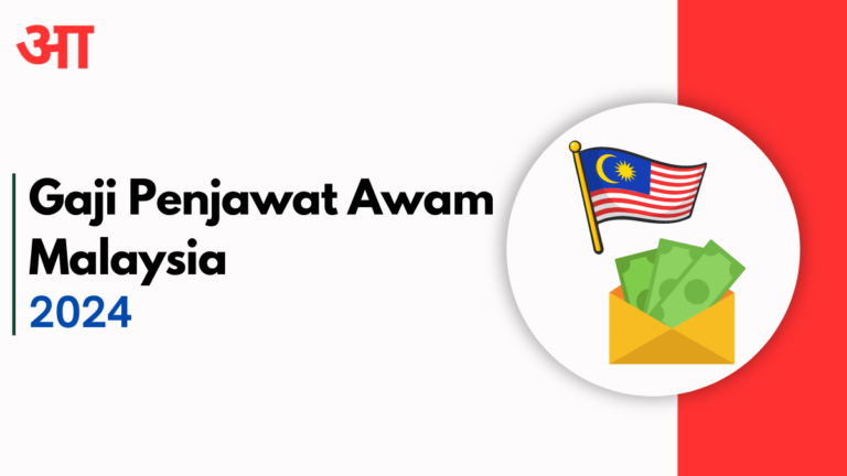 Gaji Penjawat Awam Malaysia 2024: Salary Increase and Latest Updates