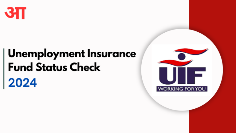 UIF Status Check: How to Easily Monitor Your UIF Claims Online