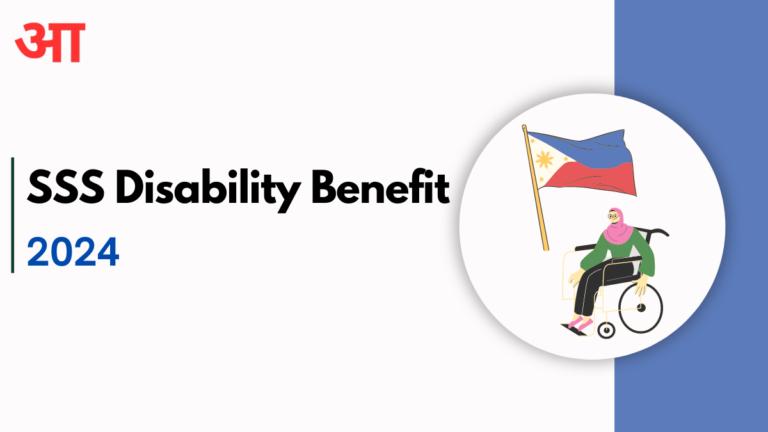 2024 SSS Disability Benefit: Criteria for Qualification and Partial Payment Amount