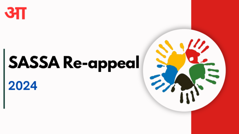 SASSA Re-appeal 2024, How to reconfirm your social grant application?