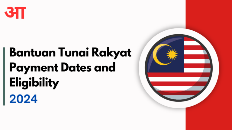 2024 Payment Dates and Eligibility for Bantuan Tunai Rakyat in Malaysia