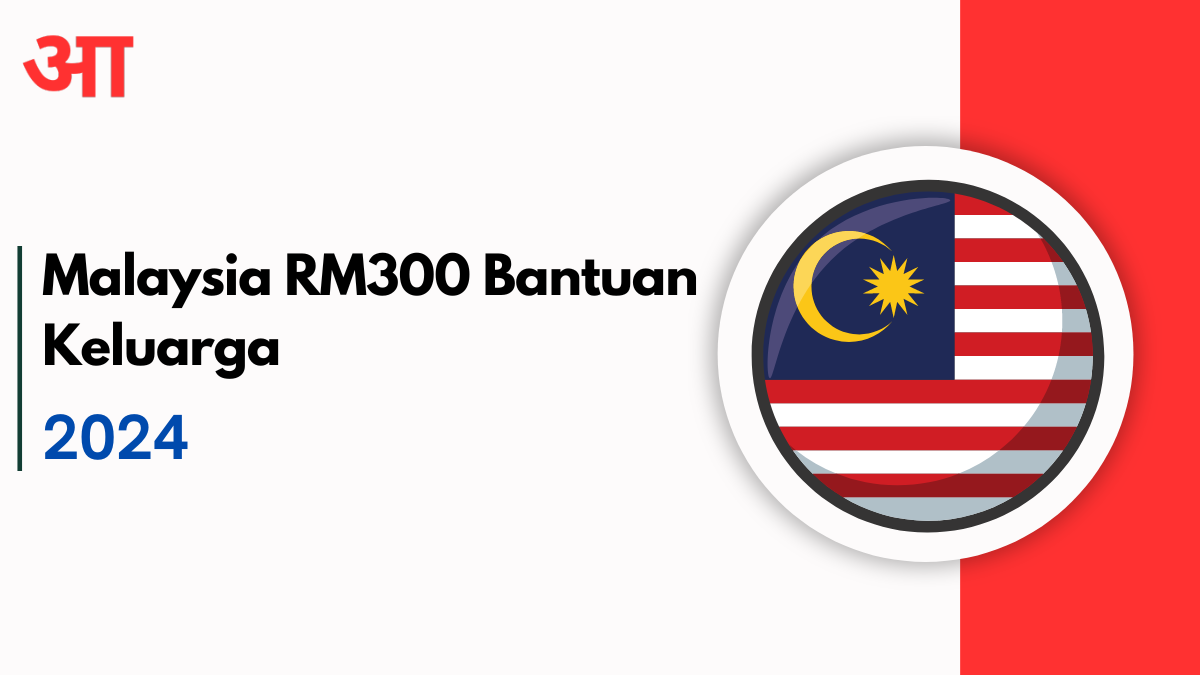 2024 Malaysia RM300 Bantuan Keluarga: Senior Support Payment Details