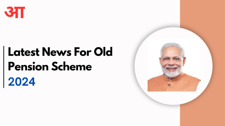 Latest News For Old Pension Scheme 2024, Check Here For More Details