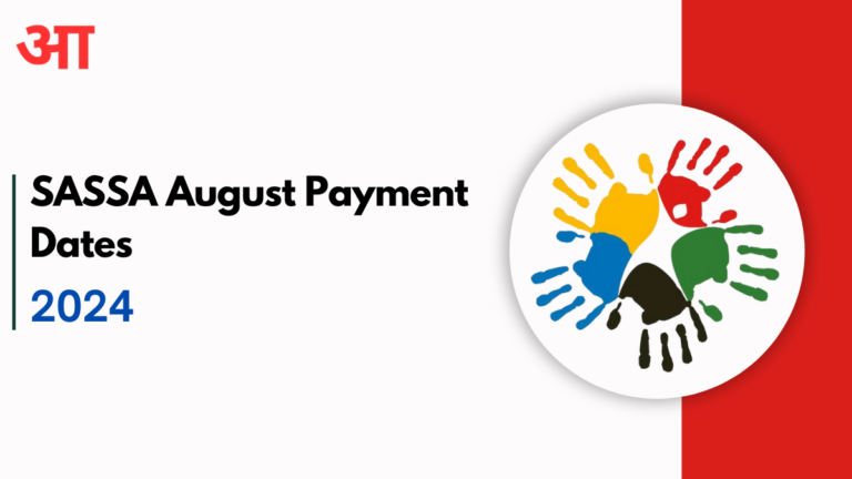 SASSA August Payment Dates 2024: Here's When to Collect Your Grants-Check Now