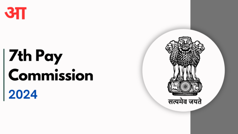 7th Pay Commission: 7 Lakh Employees to Benefit from 27.5% Salary Increase