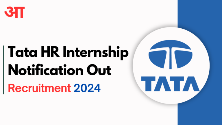 Tata HR Internship 2024 For Fresher [Stipend Rs.10k] Apply by 10 August