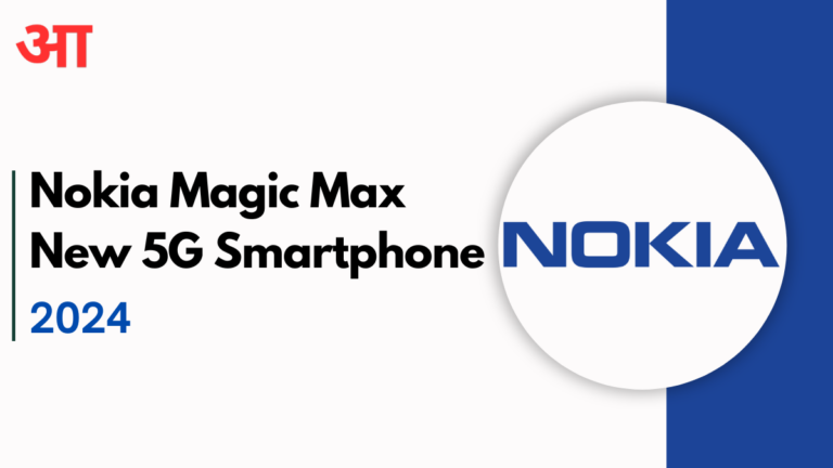 Nokia Magic Max New 5G Smartphone 2024 Price & Full Specs